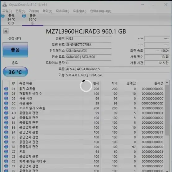 델 서버SSD  980G 팝니다.