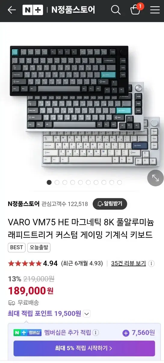 varo vm75 he 판매합니다