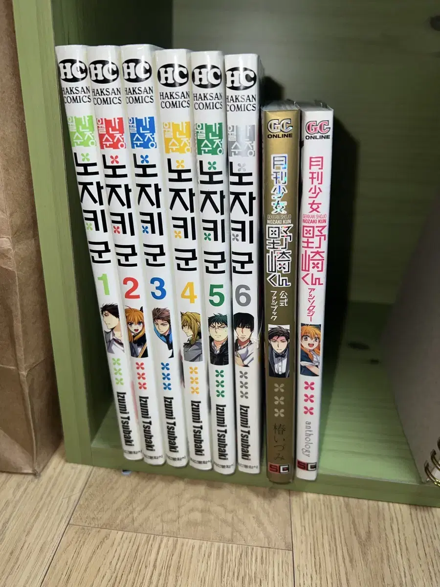 Monthly Order Nozaki-kun Volumes 1-6 + Fanbooks/Anthologies