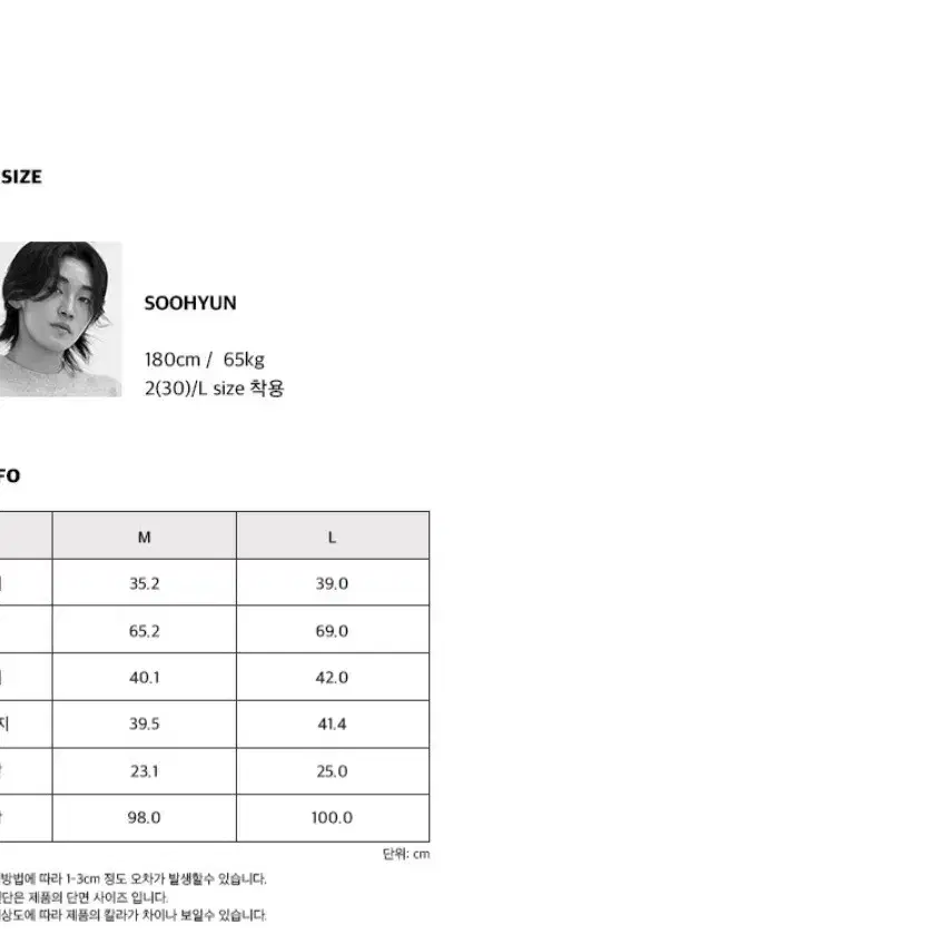 드로우엠 피그먼트 다잉 와이드 벌룬팬츠