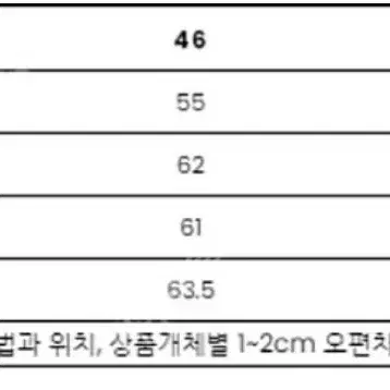 22fw 마마가리 포트베이 울 블루종 44사이즈