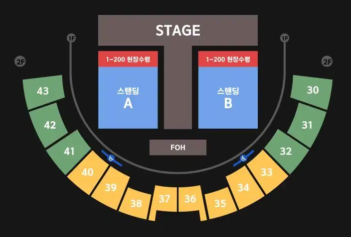 2024 이승윤 콘서트 스탠딩,지정석 티켓 양도합니다