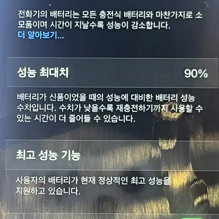 A급 s급 아이폰 se1 스페이스그레이 32 GB 판매