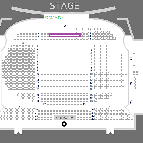 PITTA 강형호 콘서트 일요일 회차 OP 3열 2연석 최저가 양도