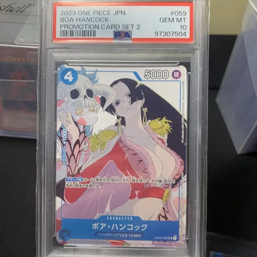 핸콕 psa10