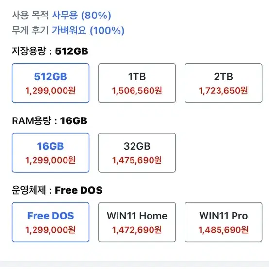 아수스 노트북 비보북 16x oled (i5 13세대,4k 화면)