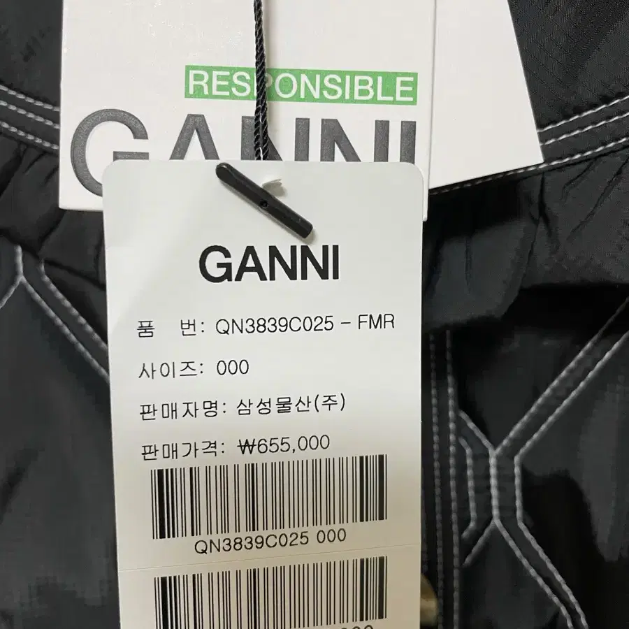 GANNI 가니 퀼팅 점퍼