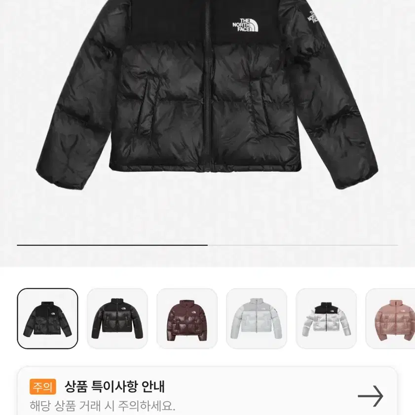 (W)노스페이스 the northface 화이트라벨 눕시 S/85