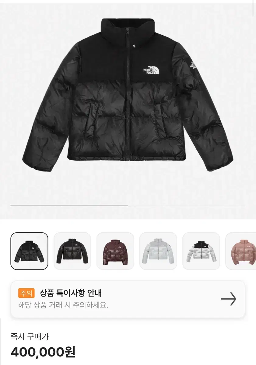 (W)노스페이스 the northface 화이트라벨 눕시 S/85