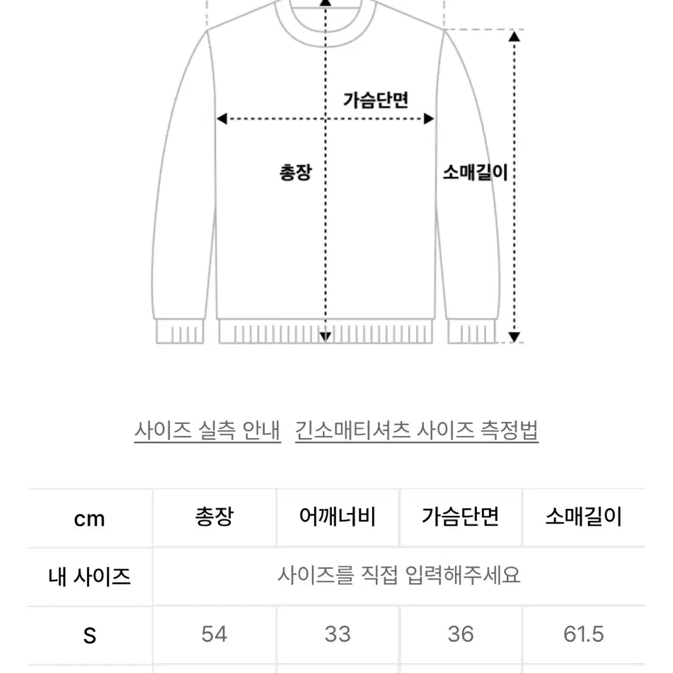 새상품)글로니 헨리넥 긴팔 네이비 PROVINCE EYELET M사이즈