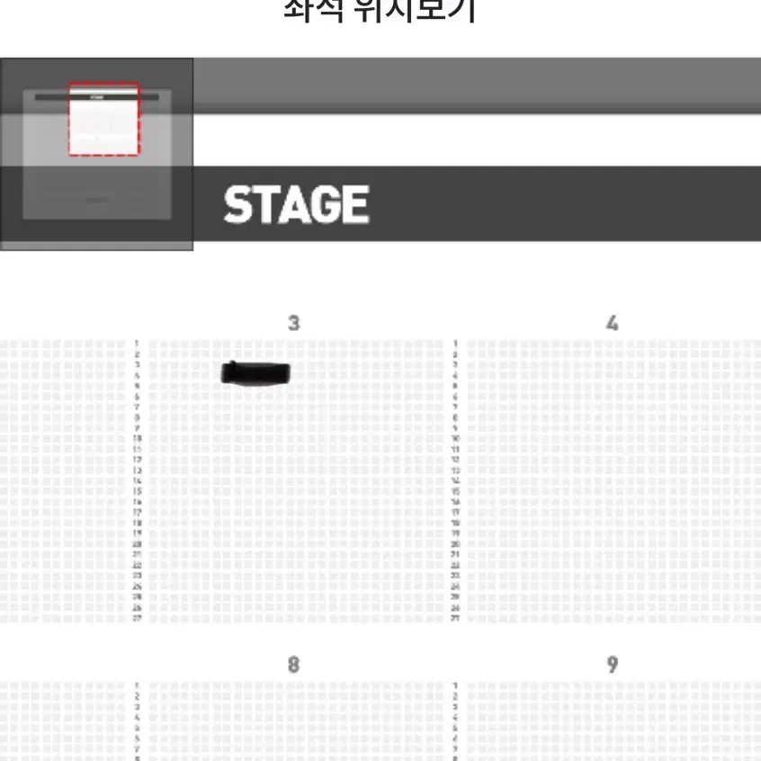 조용필 인천 콘서트 3구역