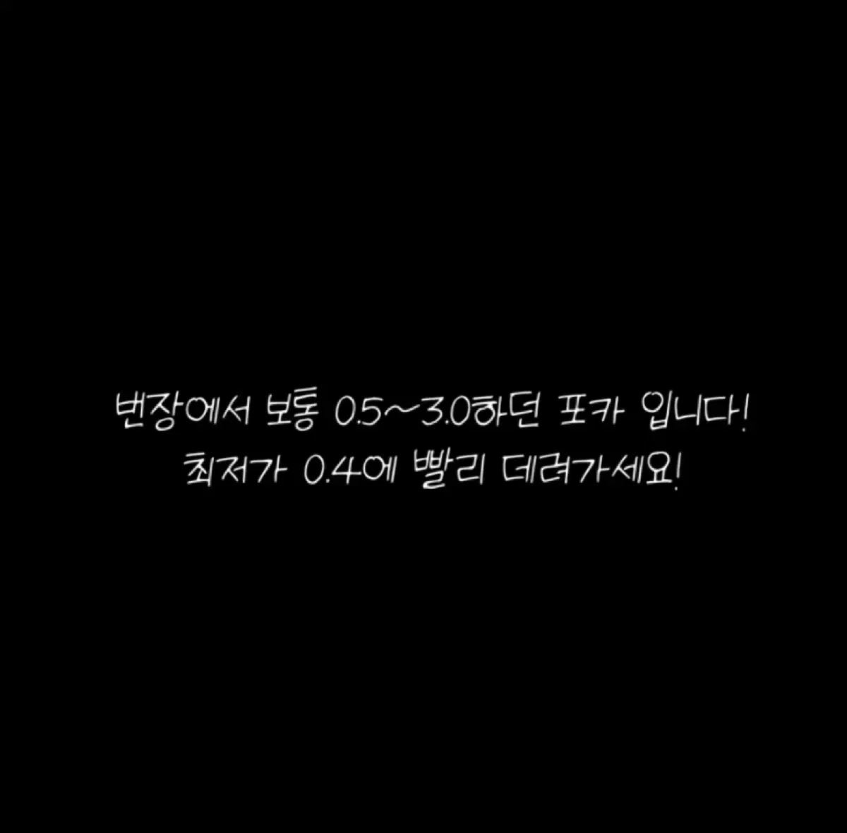 아이브 안유진 은행 콜라보 포카 판매