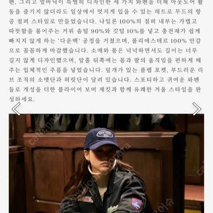 얼바닉30 플라이어 봄버 항공 자켓