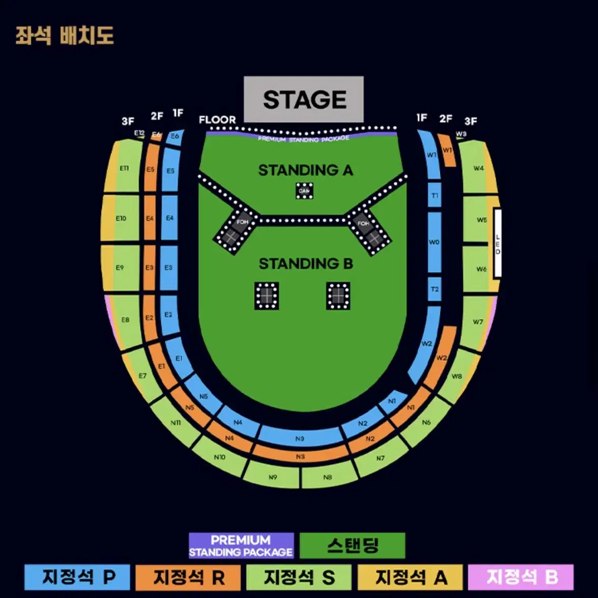 오아시스 콘서트 최저가 양도