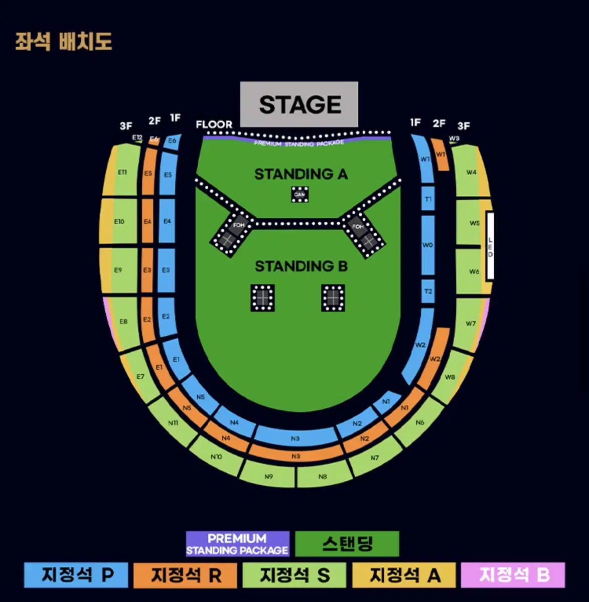 오아시스 콘서트 최저가 양도