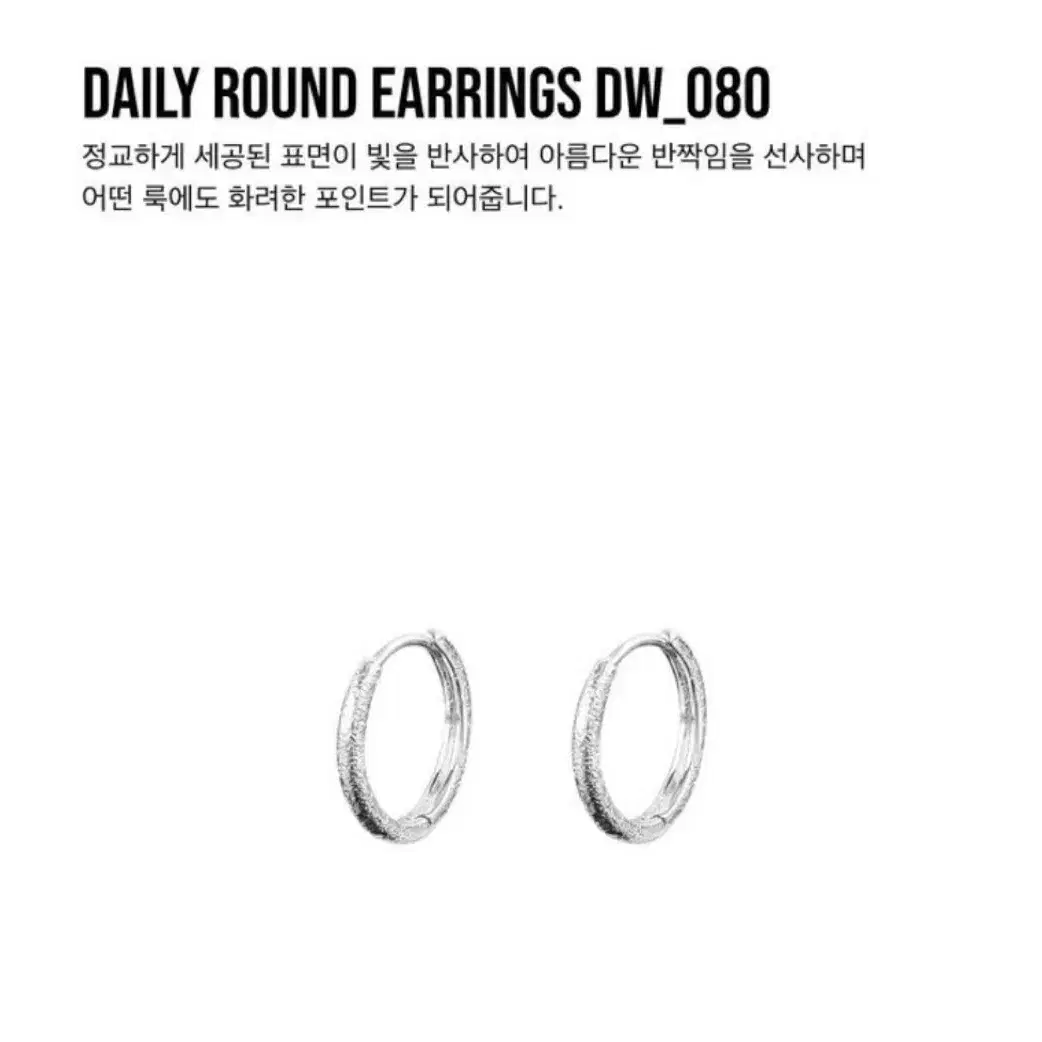 아오라 DAILY ROUND EARRINGS 귀걸이