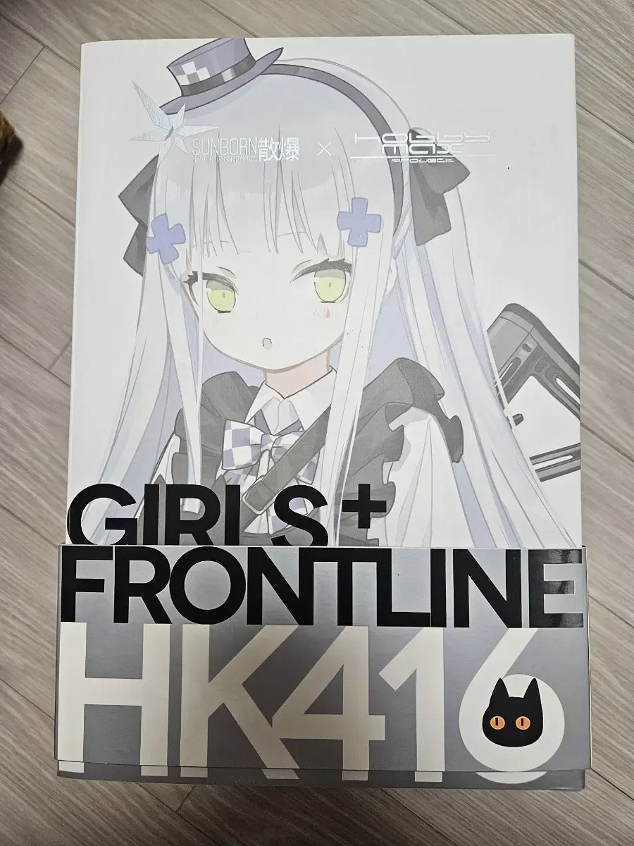 소녀전선 hk416 고양이의 선물 피규어 미개봉