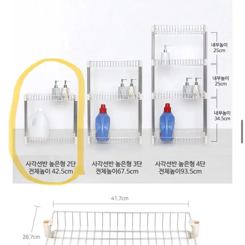 스텐레스 스테인레스 화장실 코너선반 2단 욕실선반 화장실선반 수납정리