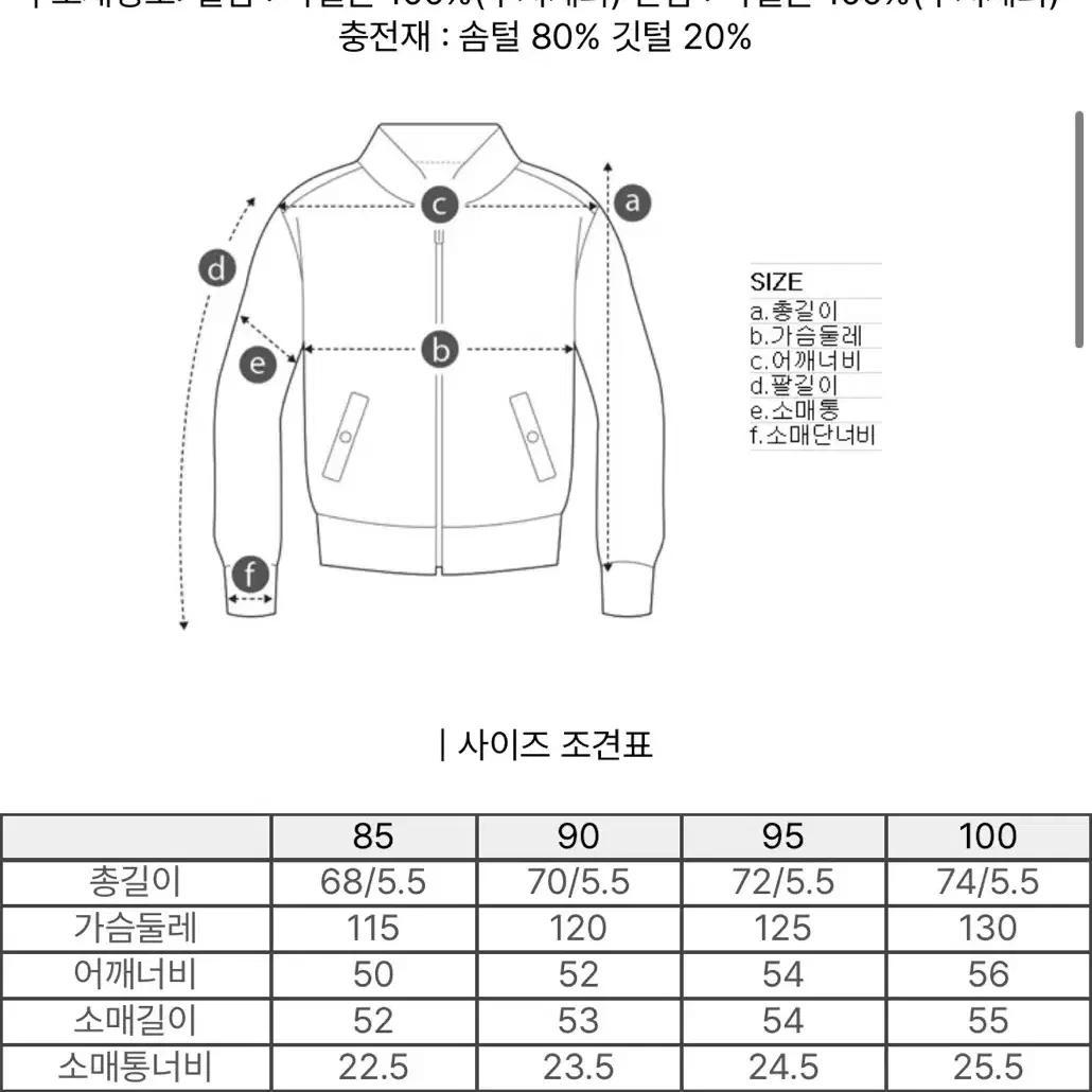 코오롱스포츠 여성 푸퍼 패딩 블랙 김태리패딩