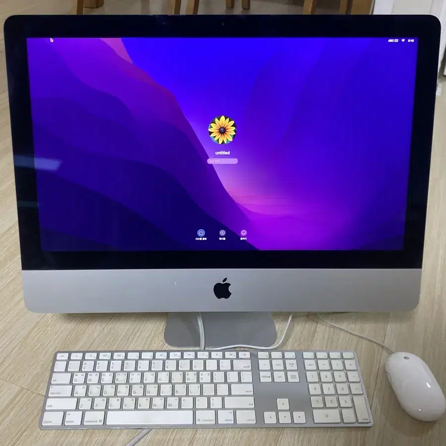 아이맥 iMac 21.5-inch, 2017