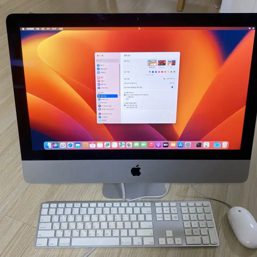 아이맥 iMac 21.5-inch, 2017