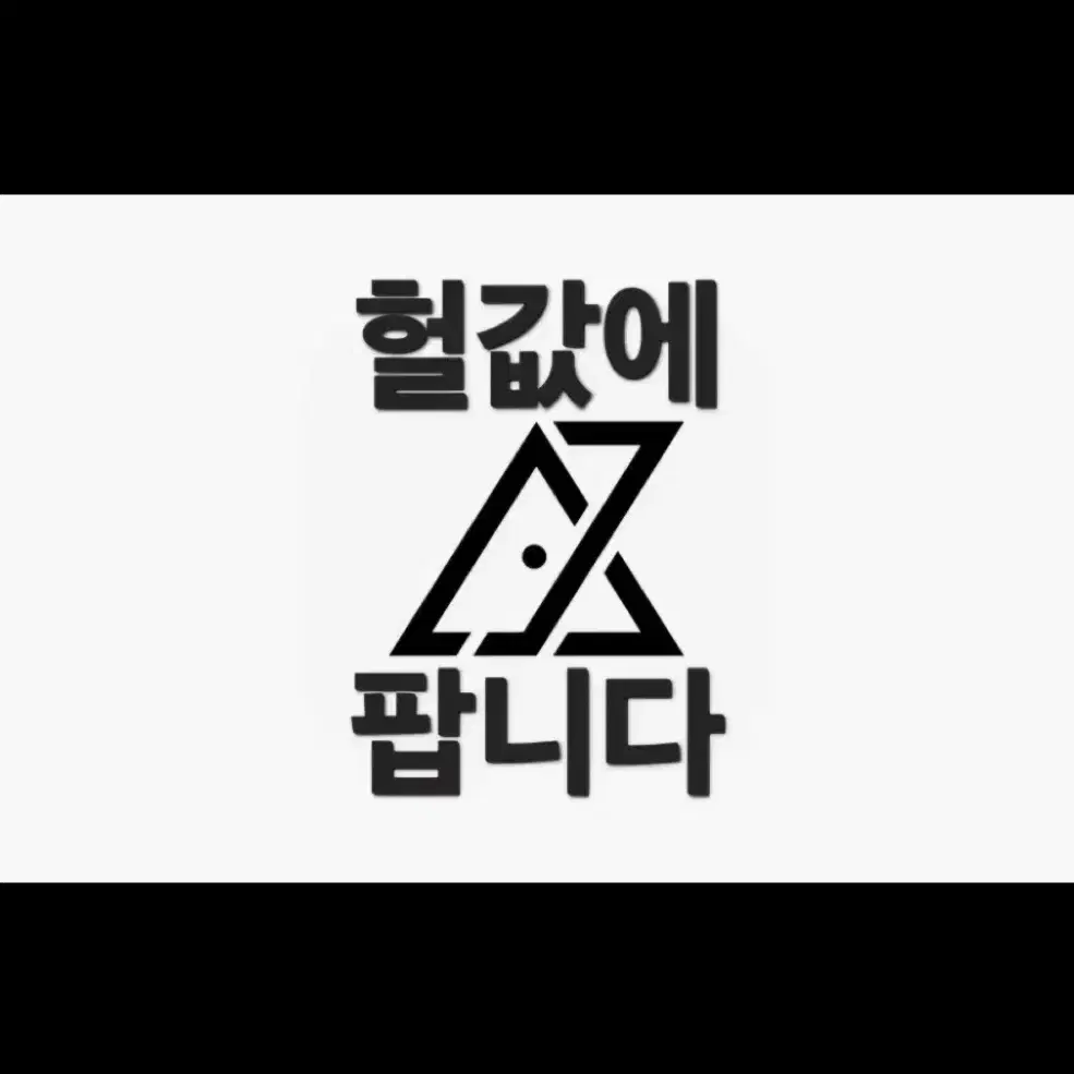 2025 시대인재 국어 유신 시네 모의고사