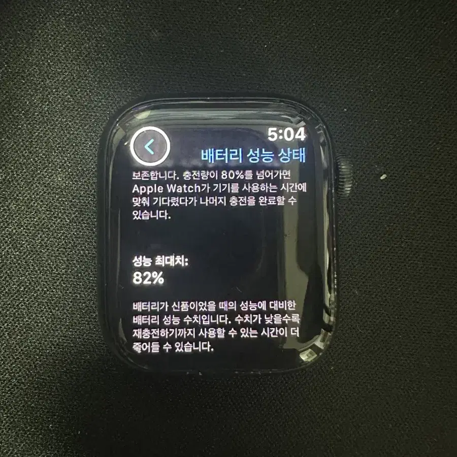 애플워치7 41mm GPS