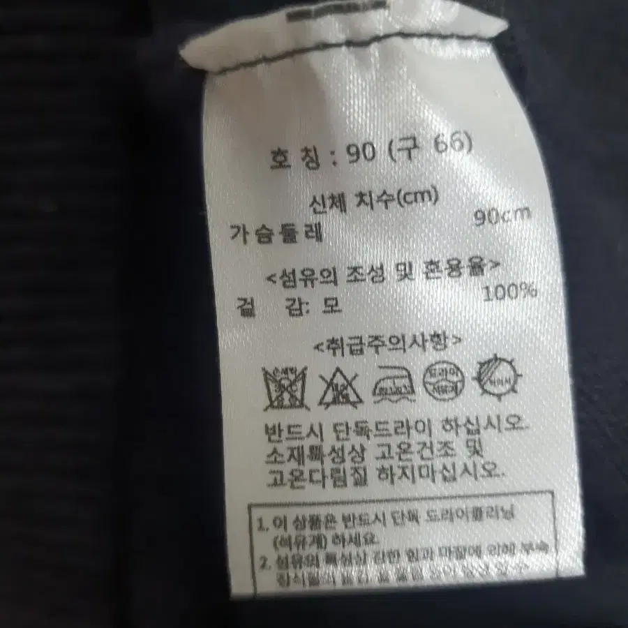 칼라거팰트 정 울모100 로고패치 여자니트스웨터 66