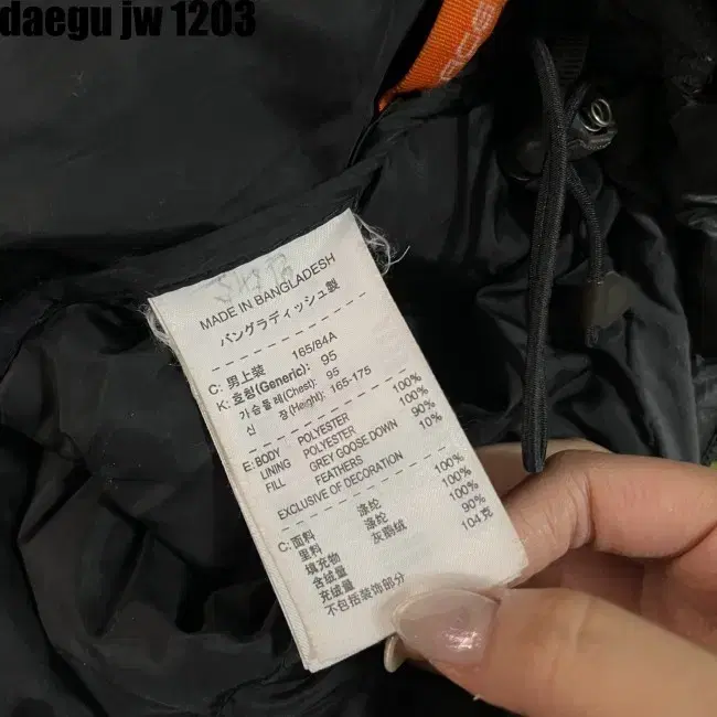 S 95 NIKE ACG JUMPER 나이키 패딩 점퍼