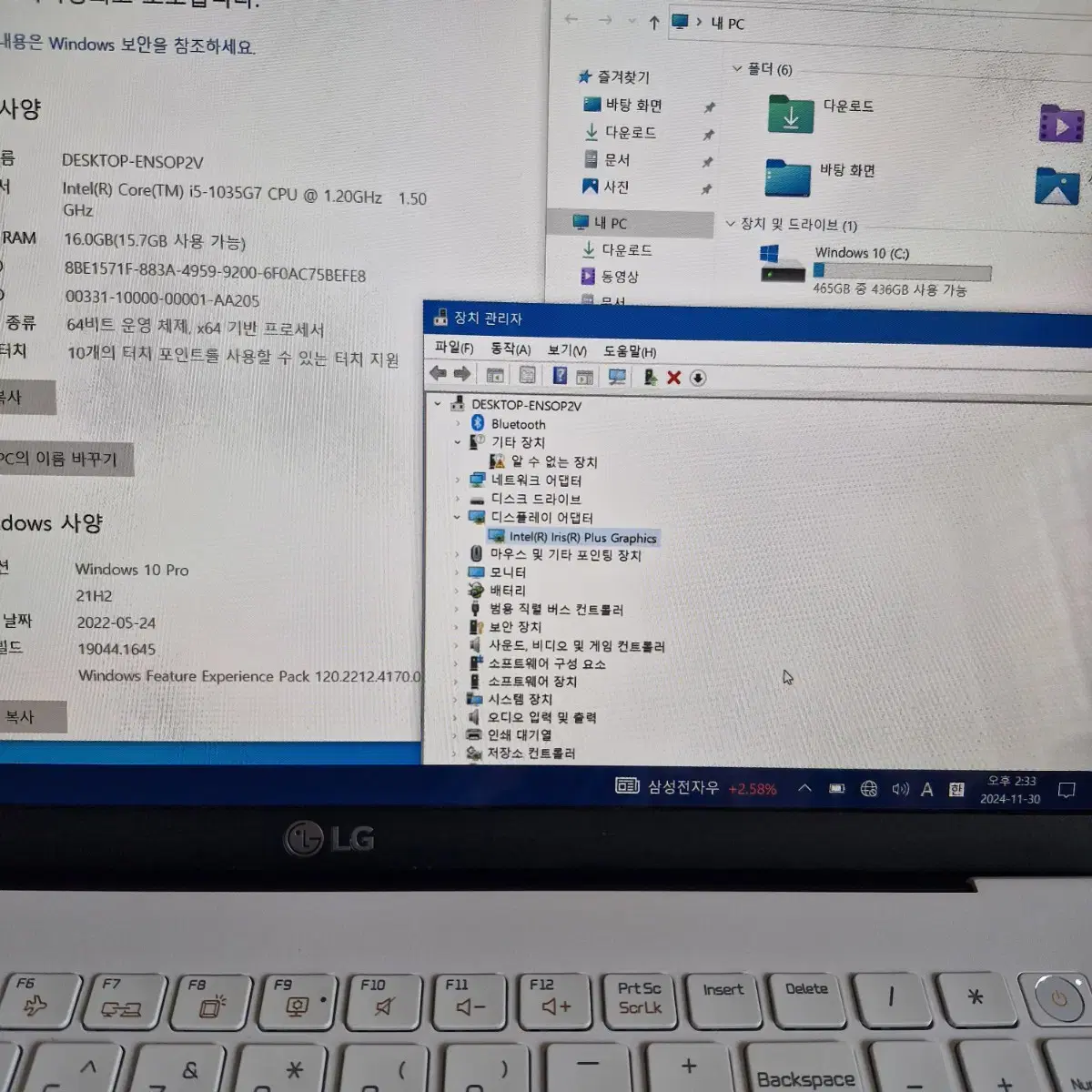 그램 i5-10세대 화면터치 램16G Ssd512gb 고사양노트북