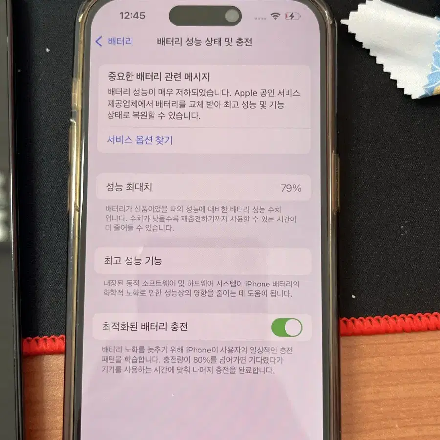 아이폰14프로 512 딥퍼플 기스없음