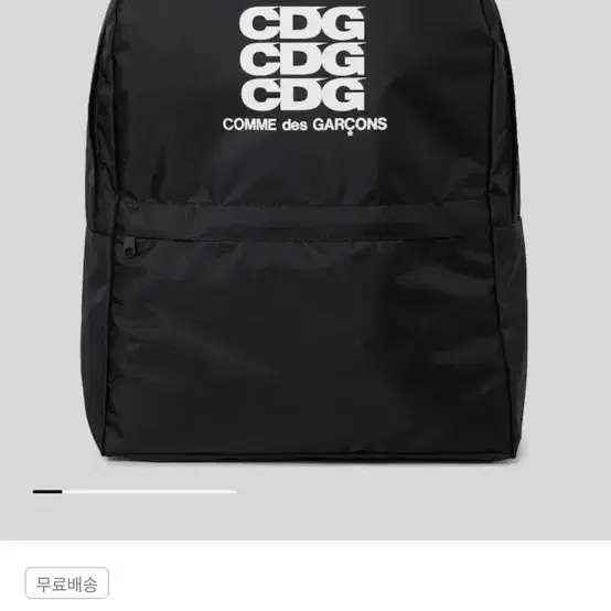 꼼데가르송 cdg 백팩