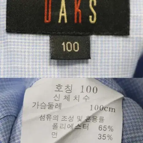 닥스 셔츠 100