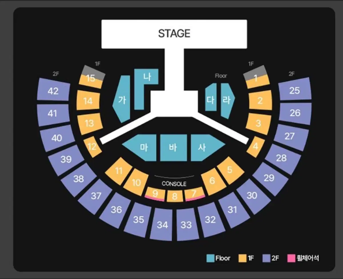 인피니트 콘서트 막콘 양도