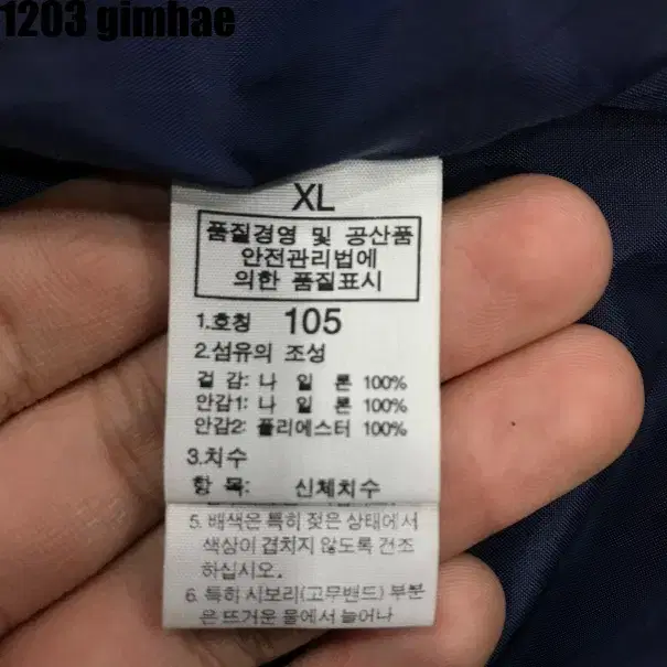 100 노스페이스 바람막이