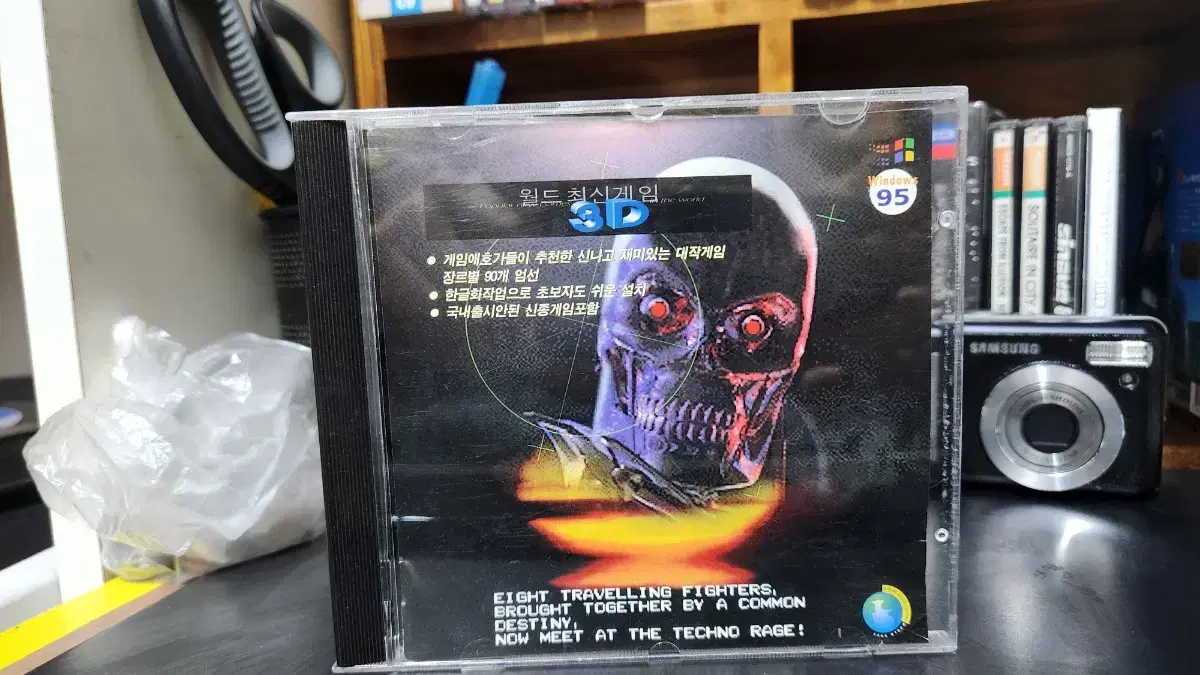 월드최신게임 pc게임 CD 부록CD