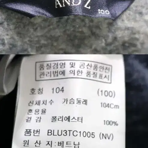 ANDZ 기모 집업 100