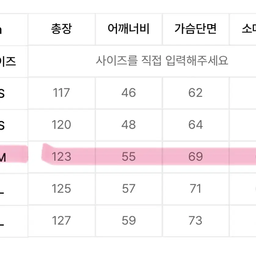 던스트 포 우먼 맥 코트