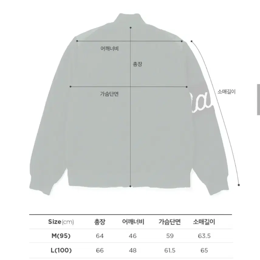 [L / 100] 말본 정품 골프 패딩 가디건