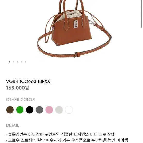 (분크) 토크 헐밋 미니 크롯