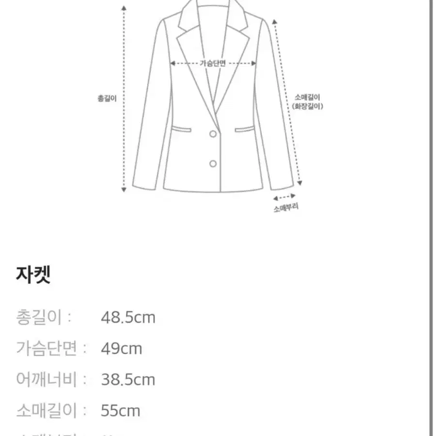 한섬 마인 부클레 트위드 니트 가디건