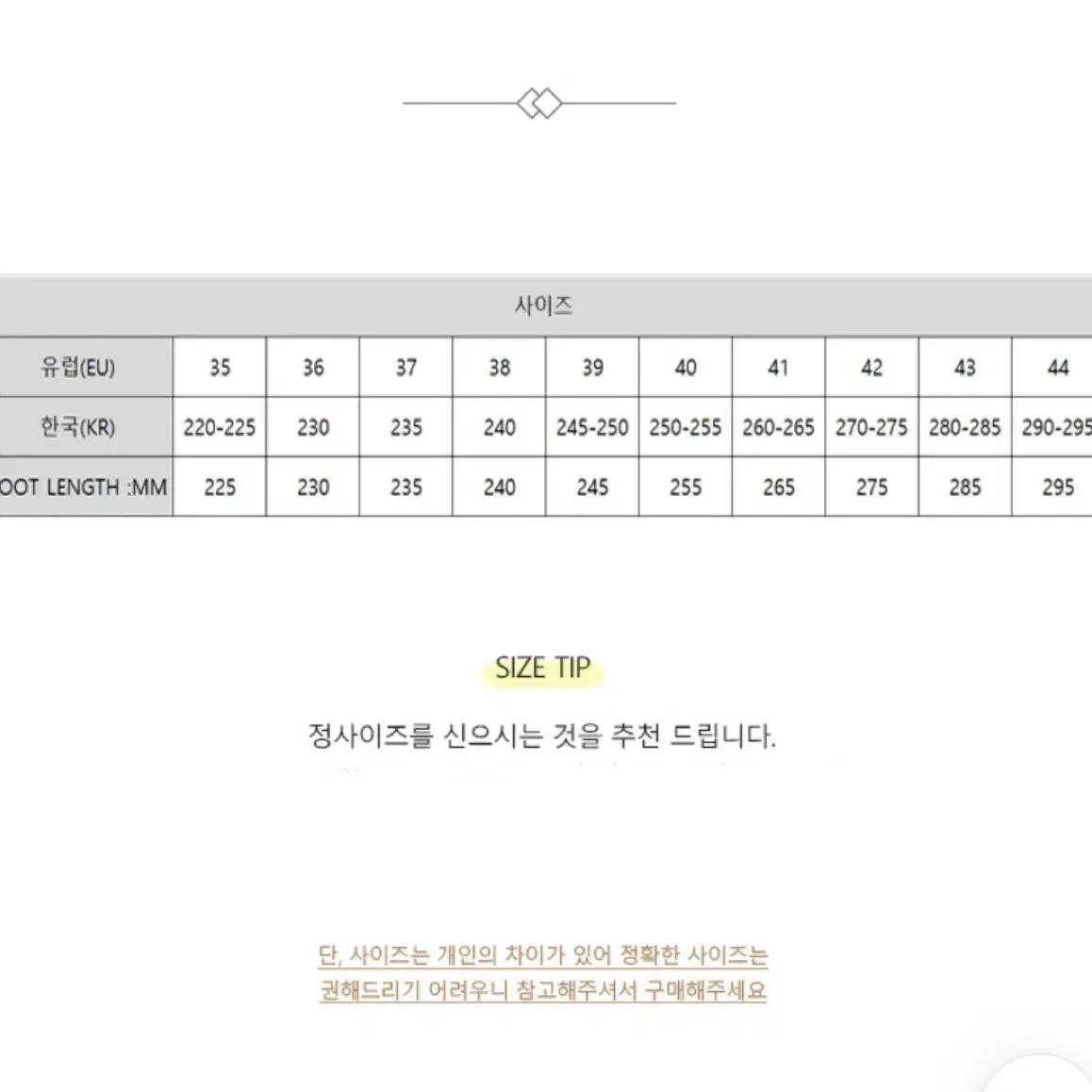 호주 어그 타스만 39(245)새상품