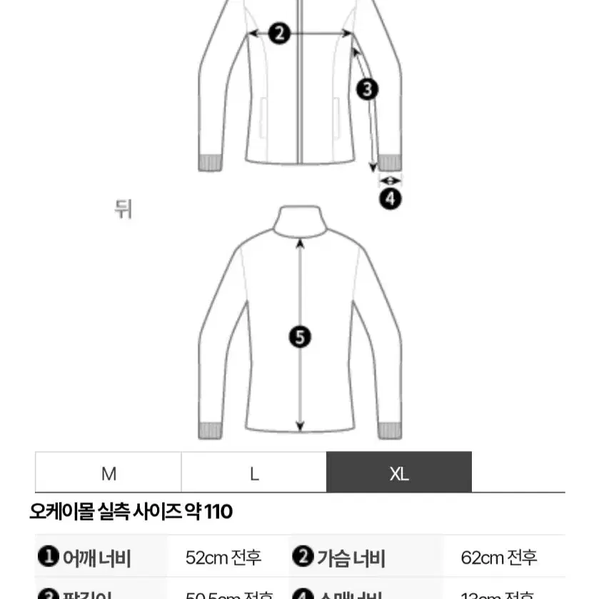 겐조 로고 레더 패치 데님 자켓 XL