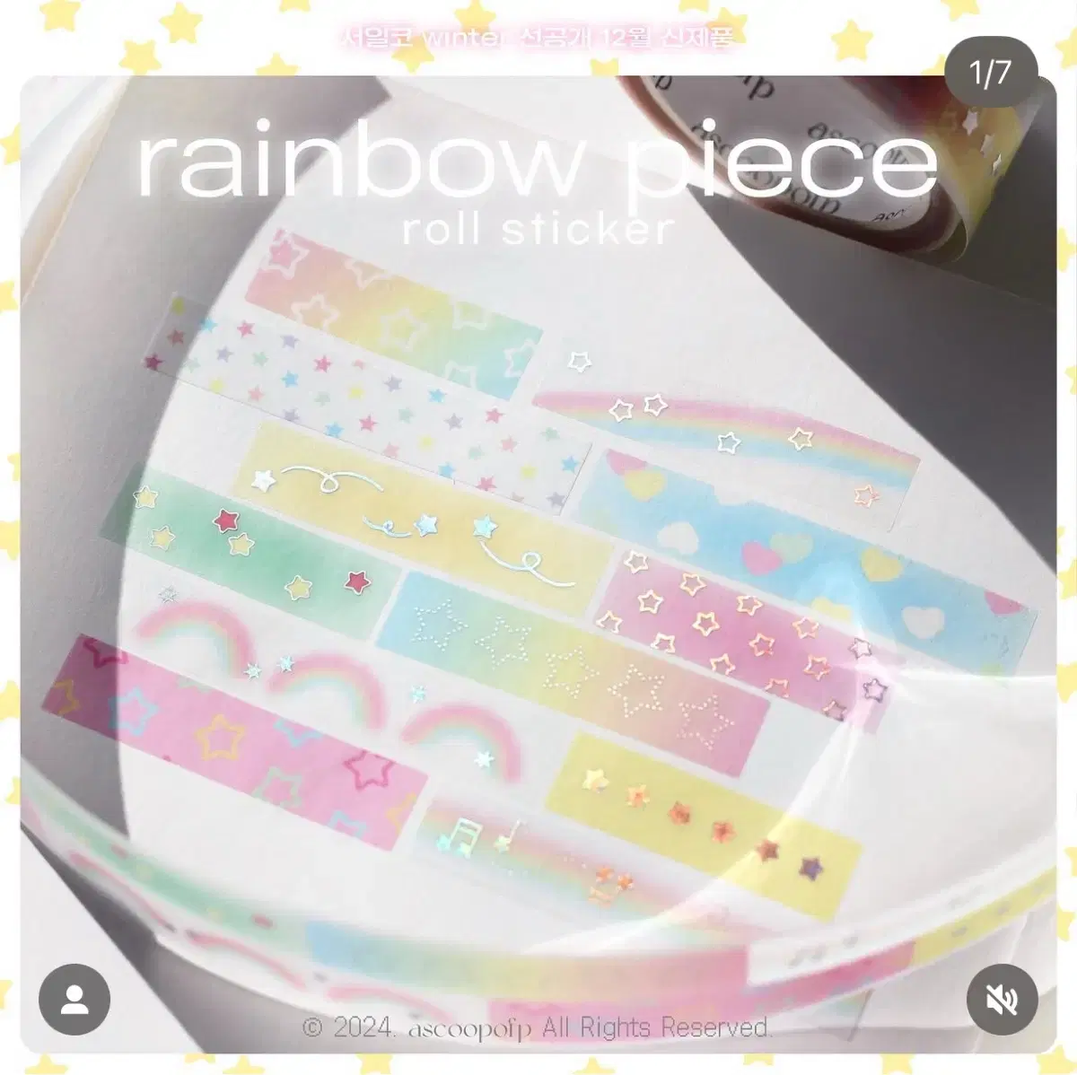 AscoopOfP Rainbow Piece KeysCut WongaTing Daku Seoilko