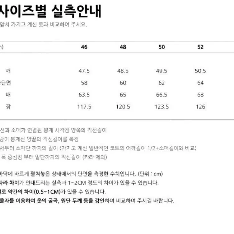 마마가리 MTR싱글 롱코트 블랙 46