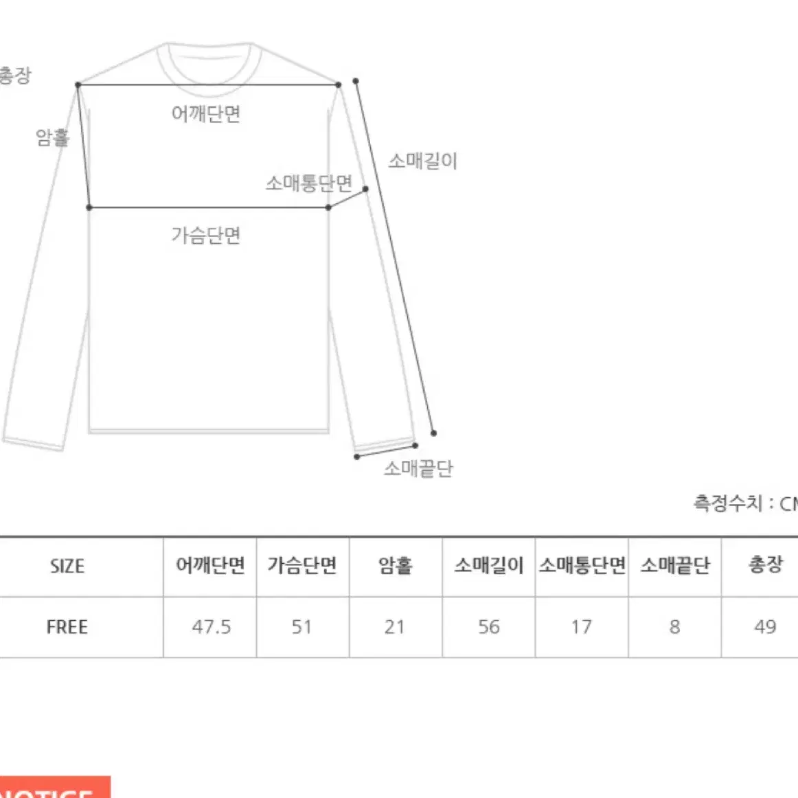 새상품 크롭 앙고라 니트