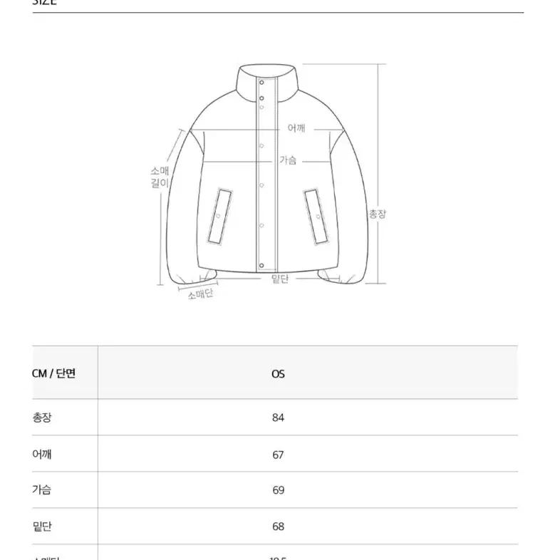 PLAC 플랙 폼폼 푸퍼 자켓 패딩 블랙