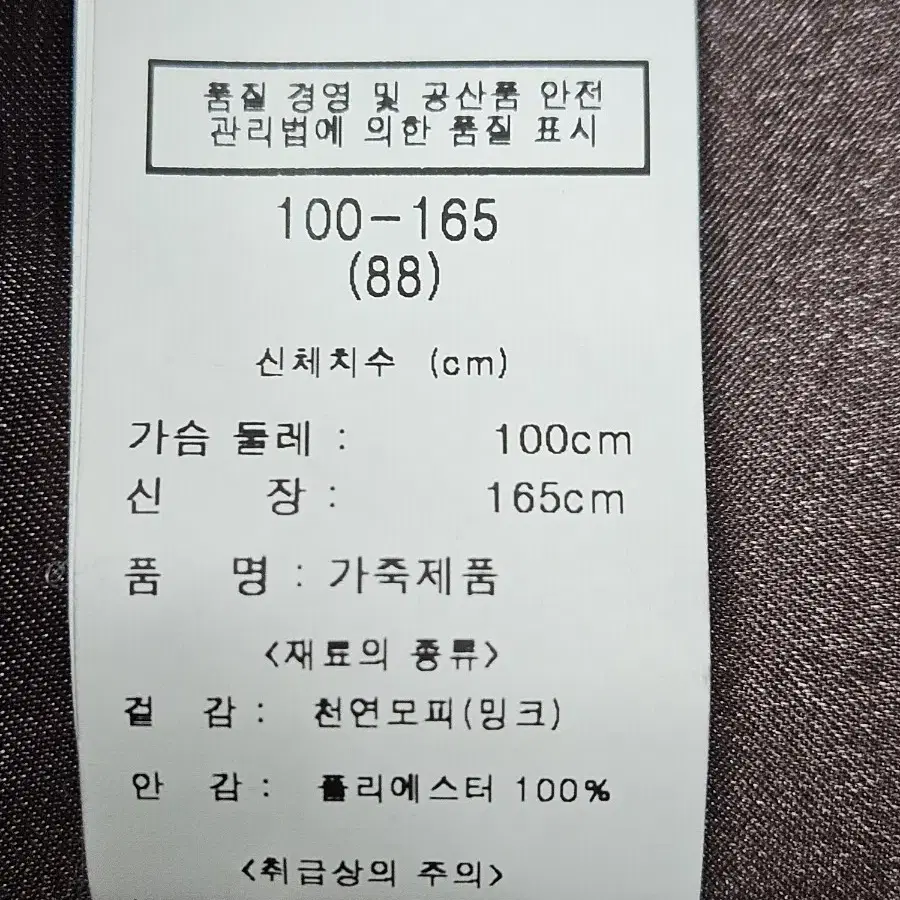 더블유베일 후디스타일  밍크조끼