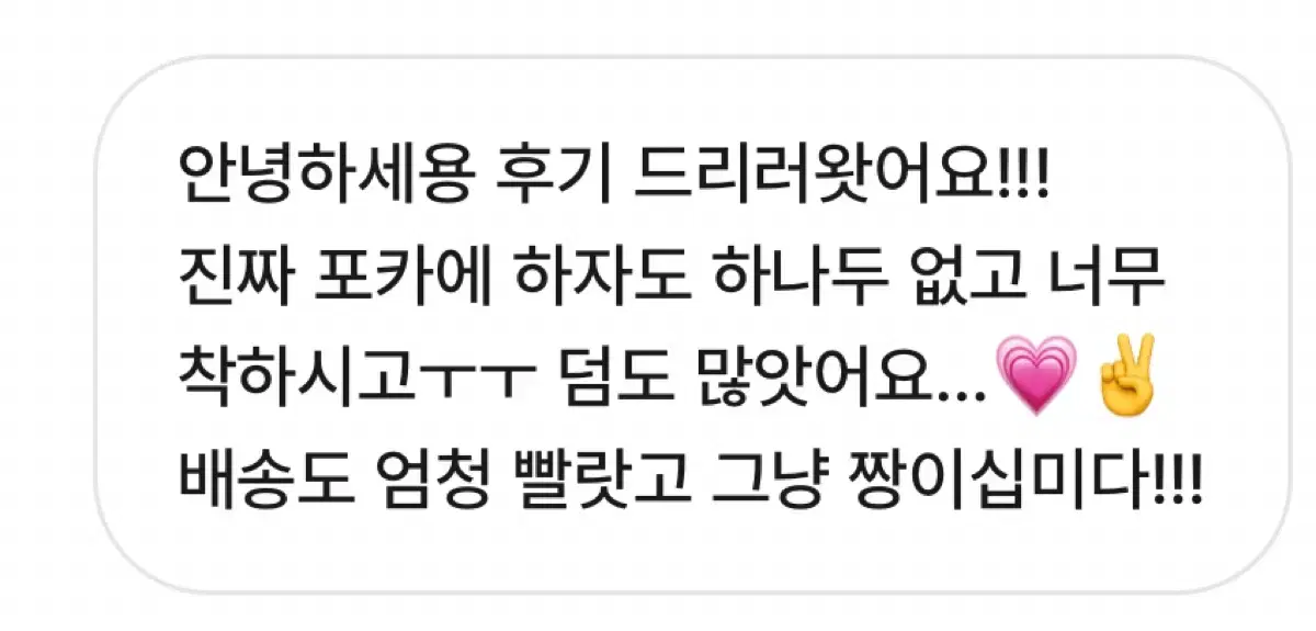 <후기>