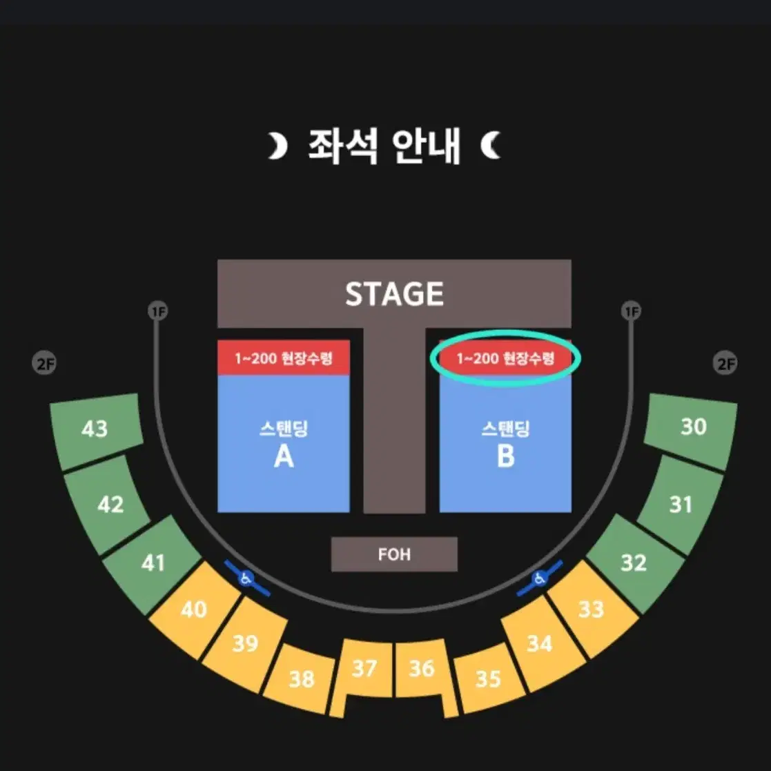 이승윤 콘서트 스탠딩 금요일 첫공 30번대 일요일 막공 190번대 단석